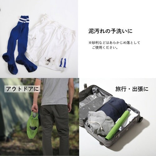 AWATウォッシュバッグ3L×2