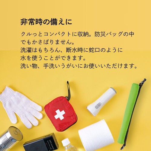 AWATウォッシュバッグ3L×2