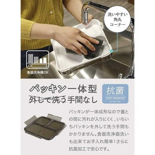 薄型弁当箱抗菌フードマン800アッシュブラウン×2