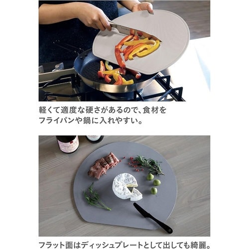 スペースを無駄なく使える半月まな板 GY×2