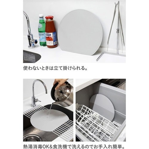 スペースを無駄なく使える半月まな板 GY×2