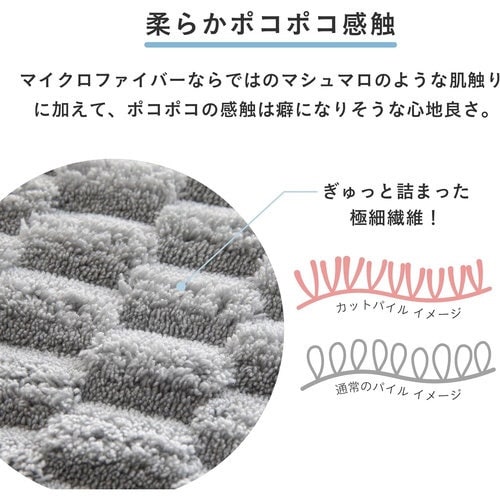 カラリポコ フェイスタオル パープル×5