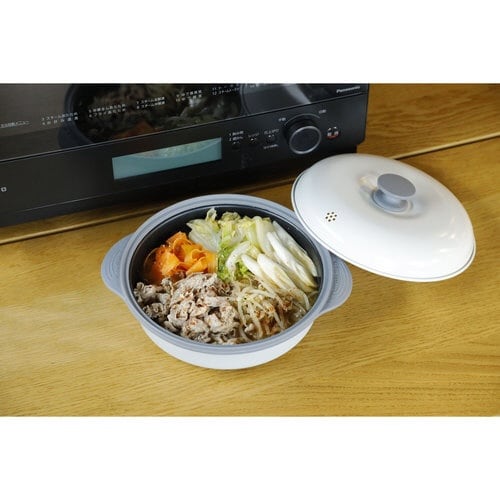 レンジグリル深型 蒸し皿付き