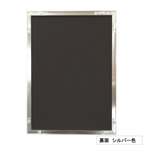 NEWライトフレーム(低反射) A3 BK 2枚入