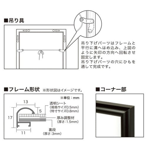 NEWライトフレーム(低反射) B2 WDBR