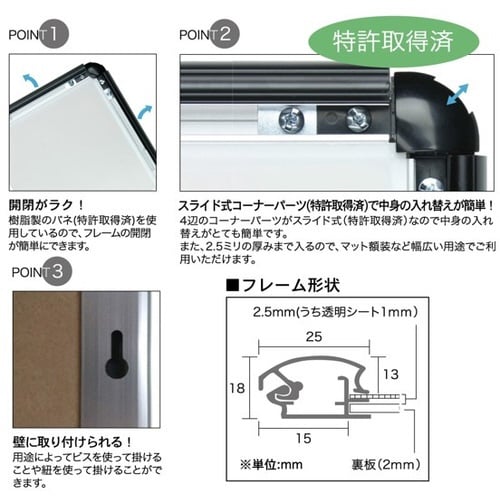ウィルフレーム A1 BK