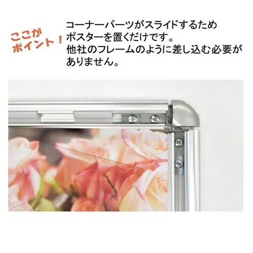 ウィルフレーム A3 BK