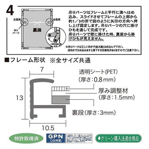 フィットF B2 シルバー 2枚入