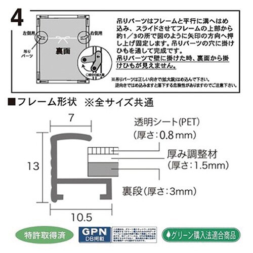 フィットF A3 ブラック 2枚入