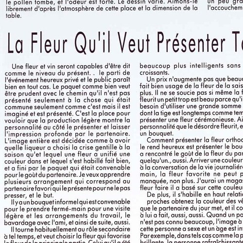 OPバッグジャーナル62210W チャコール