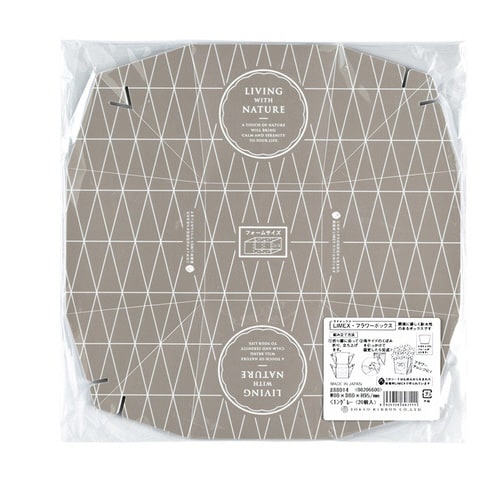 ギフトボックスLIMEXフラワーB88014