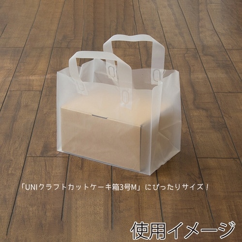 お持ち帰り袋 透明バッグS