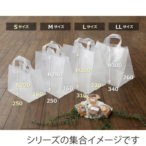 お持ち帰り袋 透明バッグM