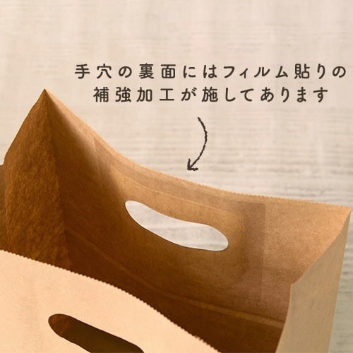 手提げ紙袋 イーグリップ クラフト S500