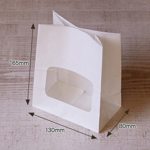 耐油袋 ウィンドウバッグ 白無地 S2000