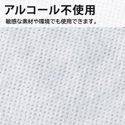 ライトダスターウェット45 45cm(85枚入)