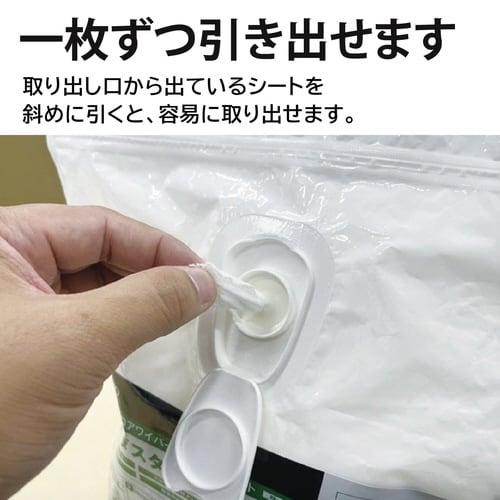 ライトダスターウェット45 45cm(85枚入)