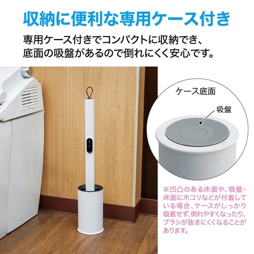 タッチレストイレクリーナー