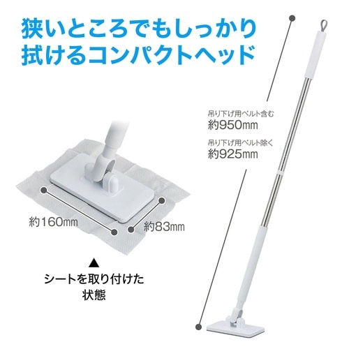 タッチレストイレワイパー