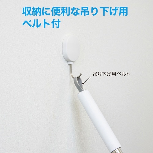 タッチレストイレワイパー