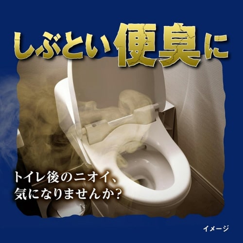 トイレの消臭元PRO便臭ストロングEXクリア