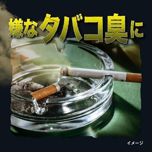 消臭元PROタバコストロング パワフルEXクリーン