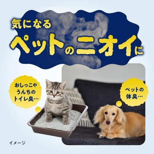 消臭元PRO ペット ティーグリーン