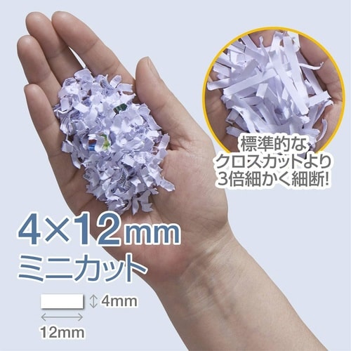 シュレッダー 12MCs