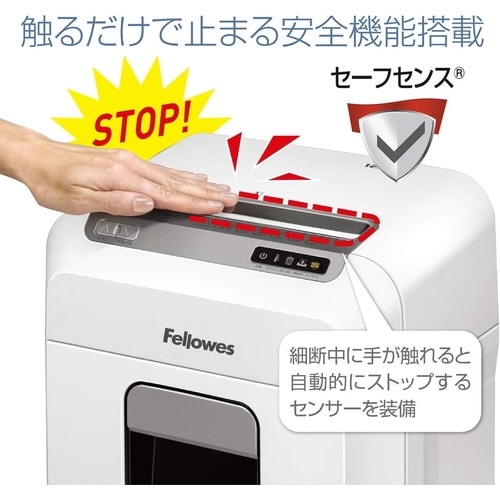 シュレッダー 12MCs