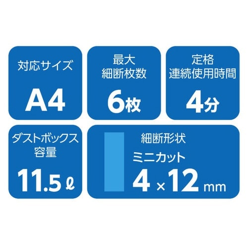 シュレッダー LX25MA