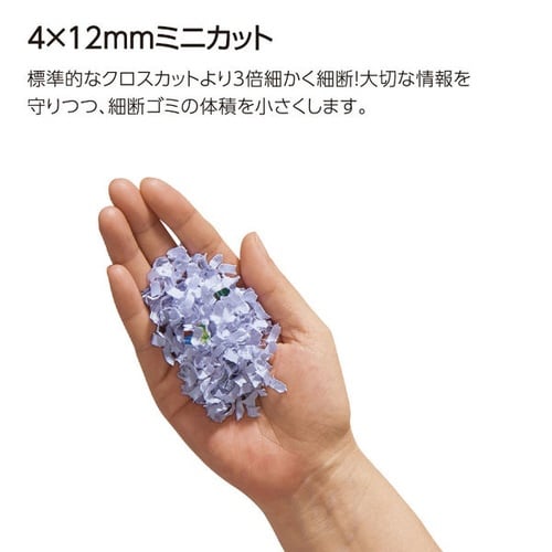 シュレッダー LX25MA