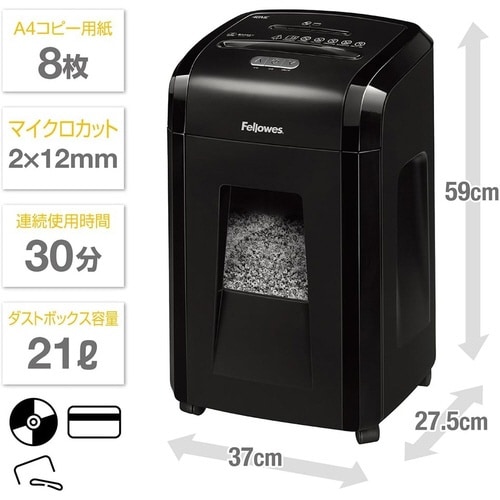 マイクロカットシュレッダー48MC