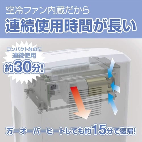 シュレッダー 16MC