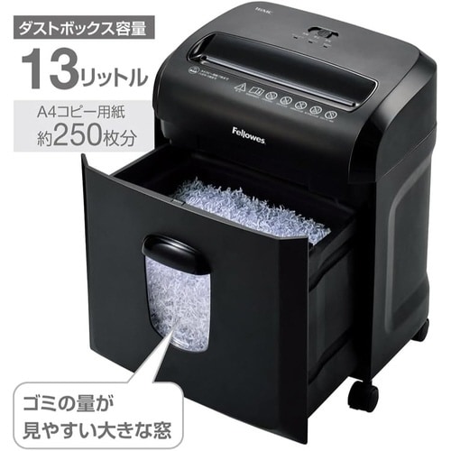シュレッダー 16MC