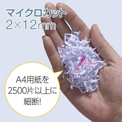 シュレッダー 225Mi−2