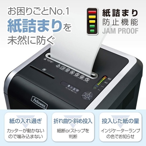 シュレッダー 225Mi−2