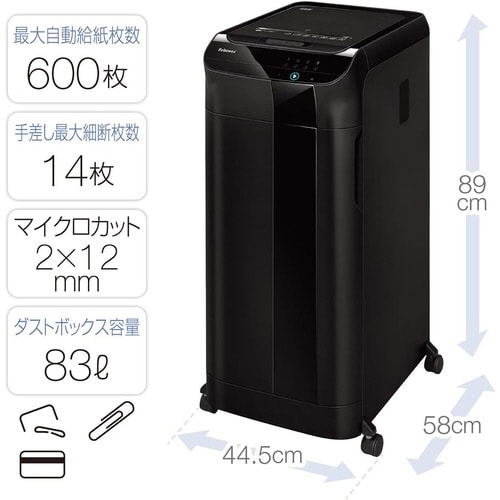 シュレッダー 600M