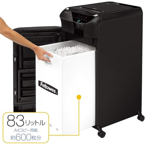 シュレッダー 600M