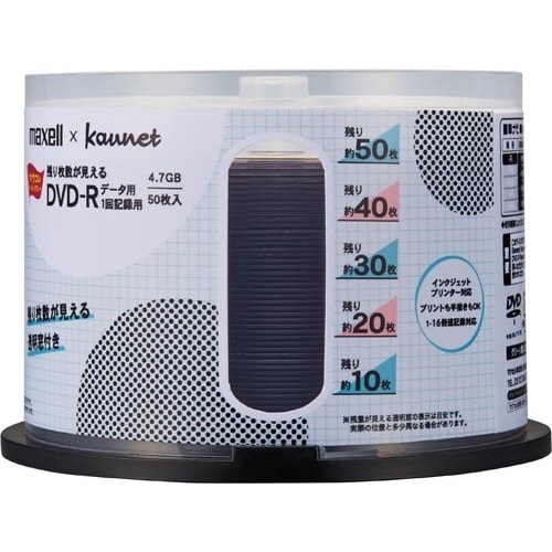 残り枚数が見えるDVD−R データ用 50枚×6