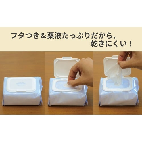 ネピアwetomo除菌ウエットティシュノンアル