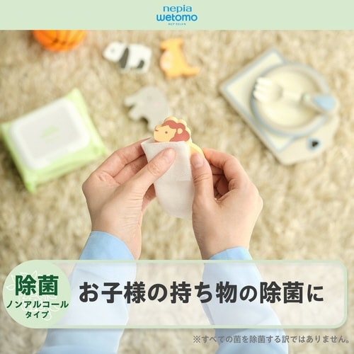 ネピアwetomo除菌ウエットティシュノンアル
