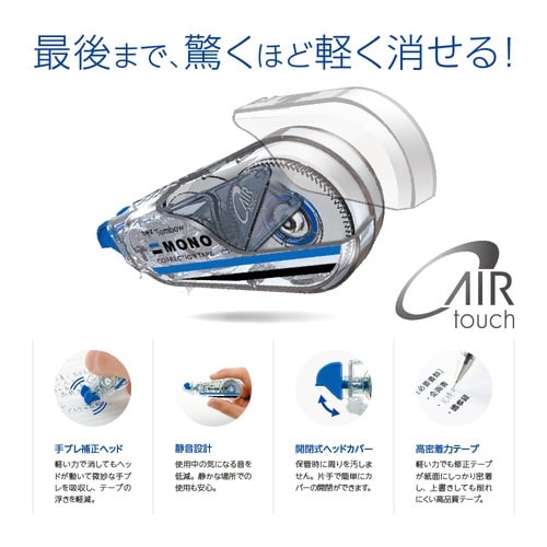 モノエアー詰替カートリッジ5mm 10個 3セット