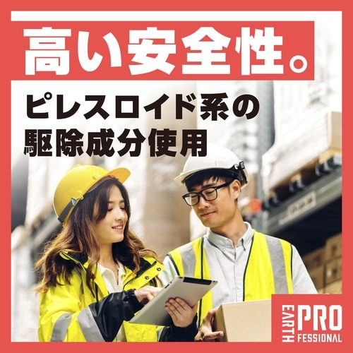 業務用ハニカム防虫ファンAC