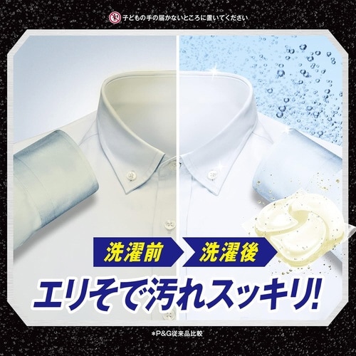 アリエールジェルボール4D微香 詰替HJ 39個