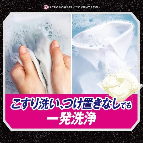 アリエールジェルボール4D微香 詰替HJ 39個