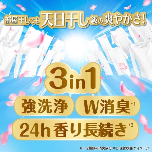 ボールドジェル Fフラワーサボン 替 690g