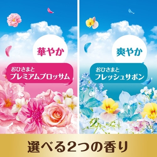 ボールドジェル Fフラワーサボン 替 1580g