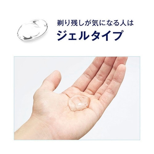 ハイドロ シェービングジェル 240G×48