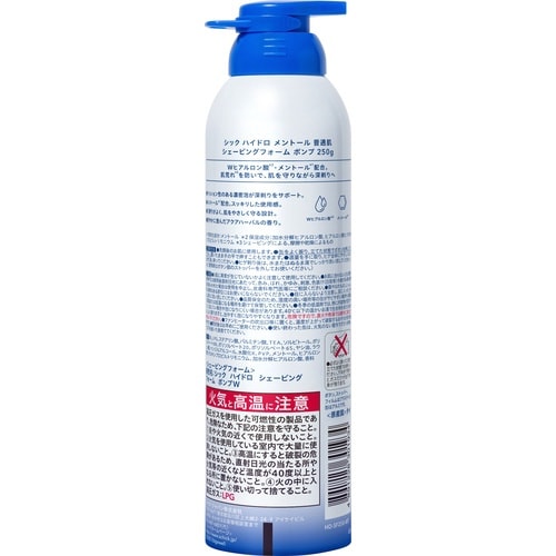 ハイドロシェービングフォームポンプタイプ25×48