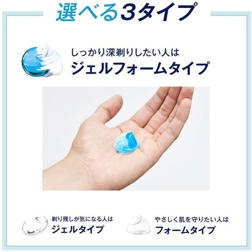 ハイドロスキンディフェンスシェービングジェル×48